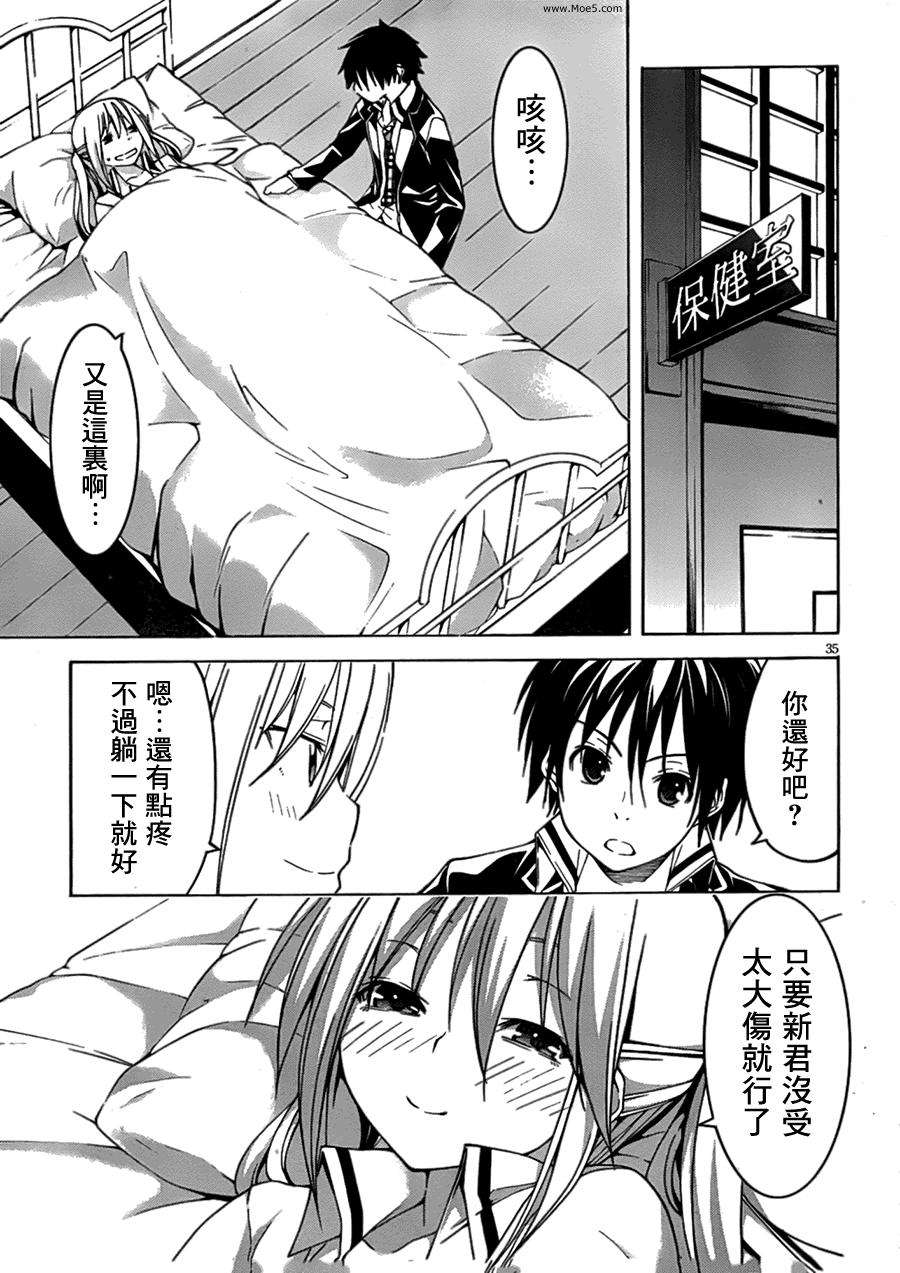 第31页