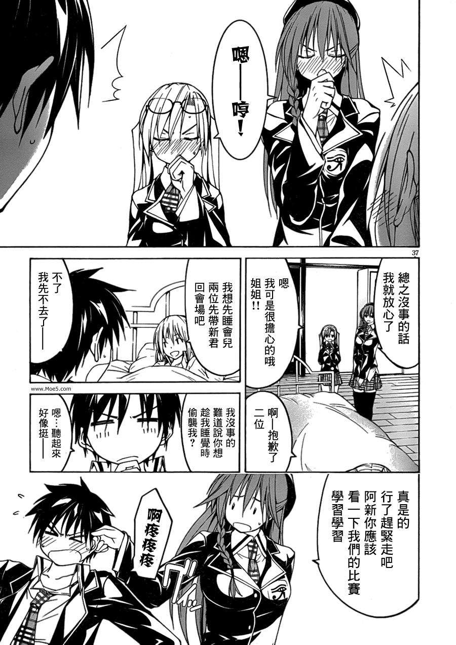 第33页