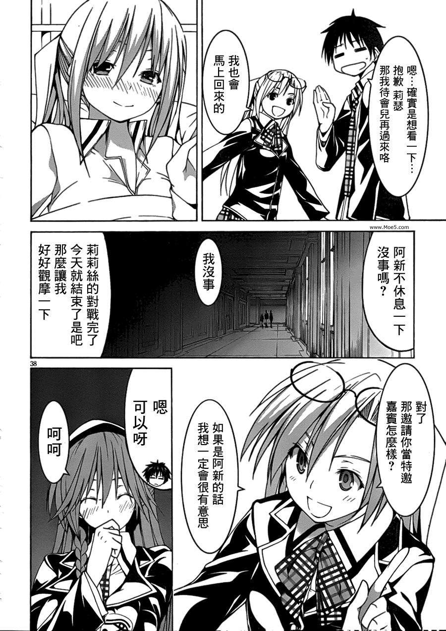 第34页