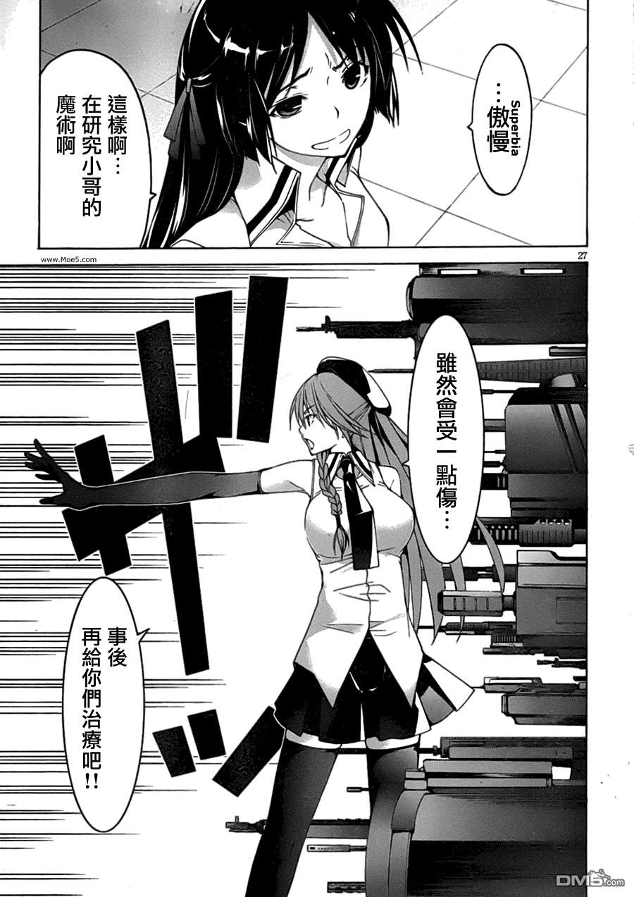 第30页