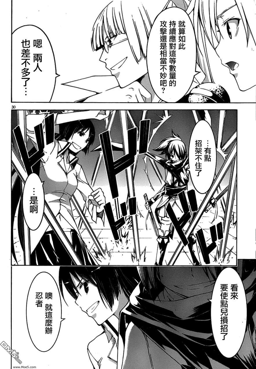 第33页