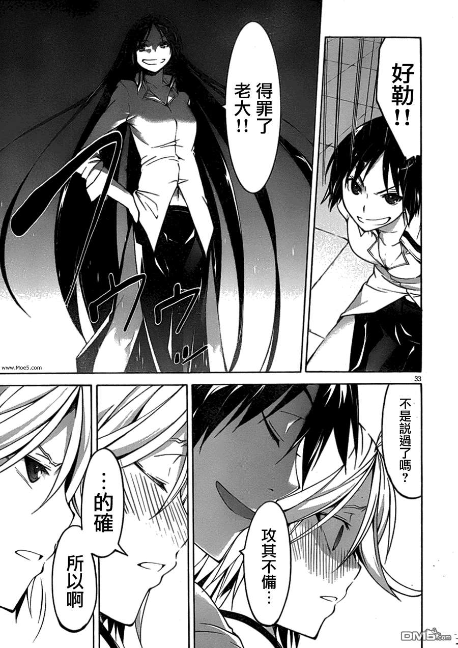 第36页