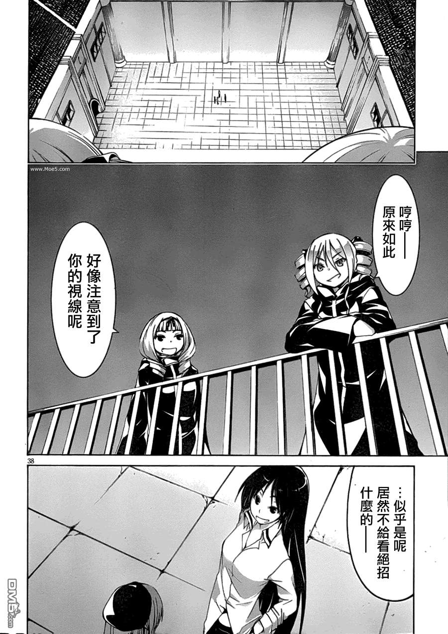 第41页