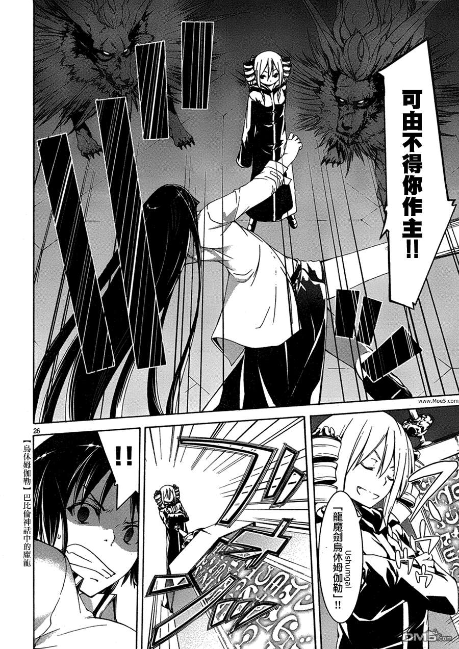 第22页
