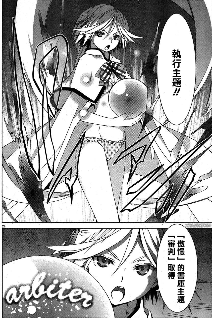 第21页
