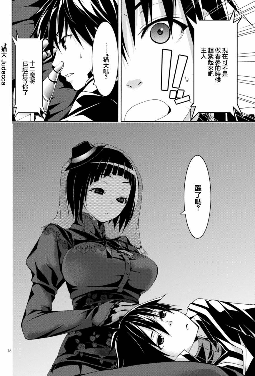 第22页