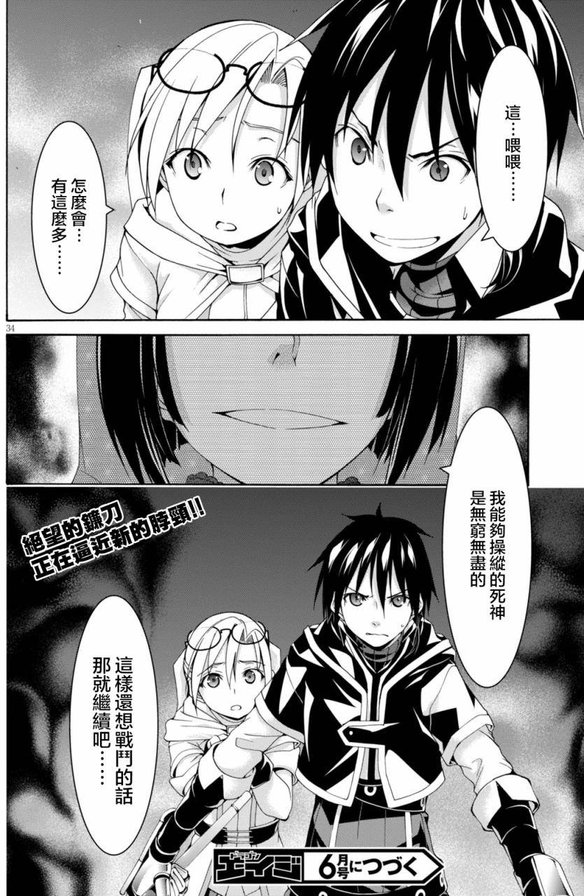 第37页