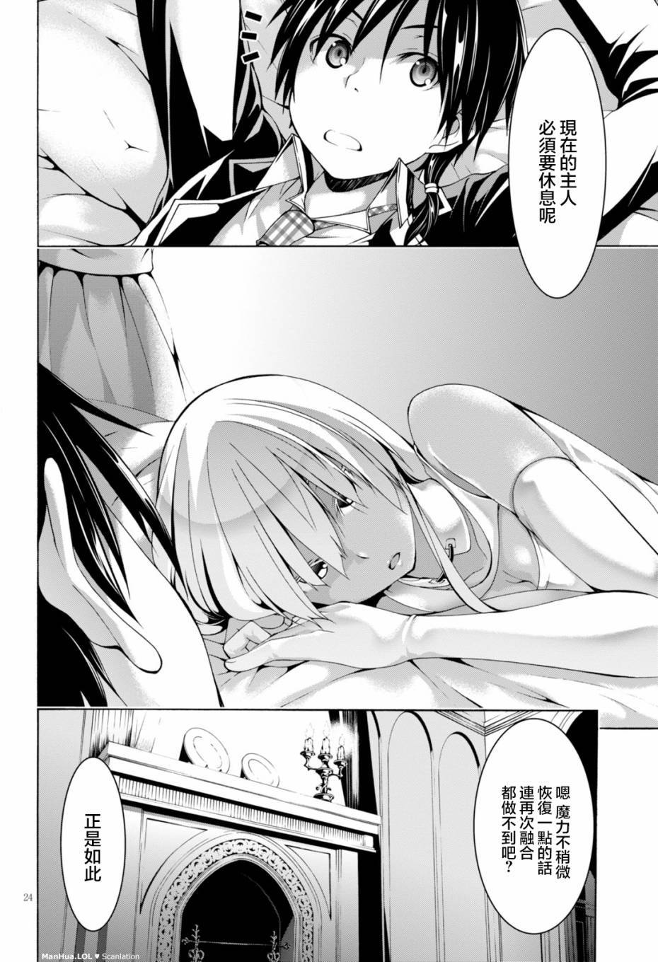第20页