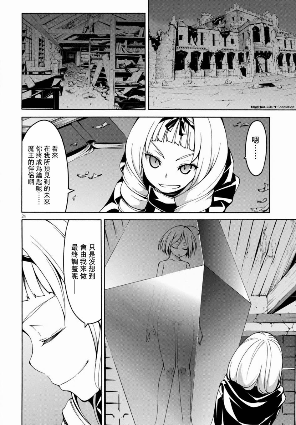 第20页