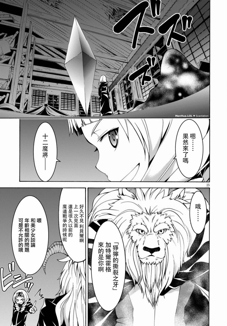 第21页