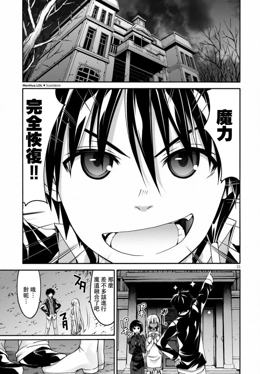 第13页