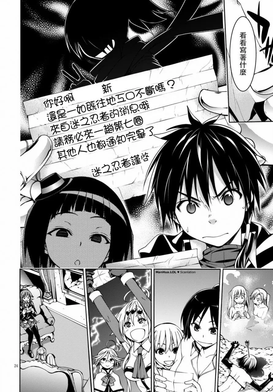 第22页