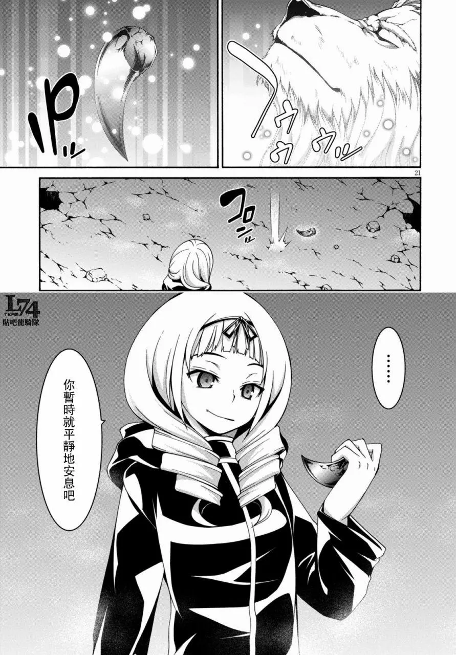 第20页