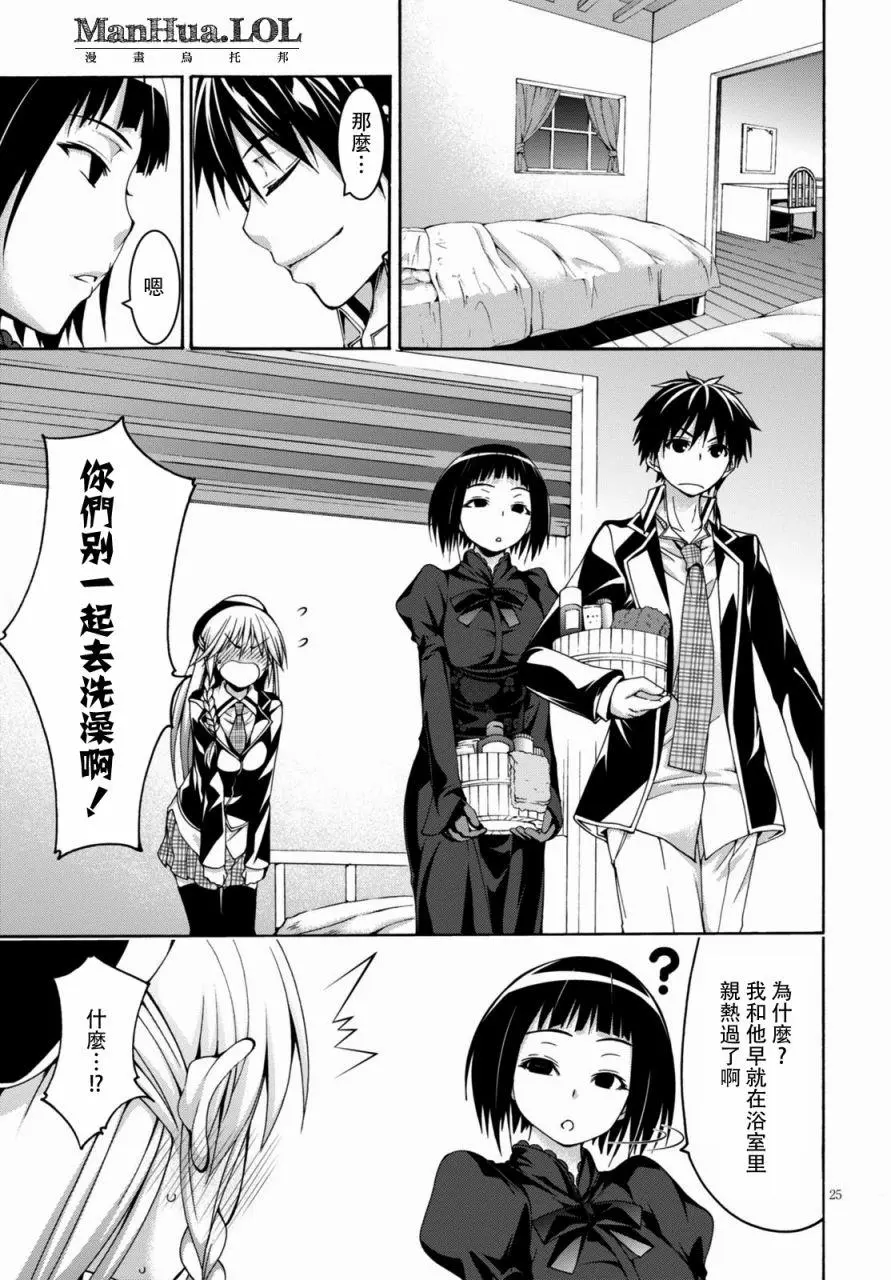 第24页