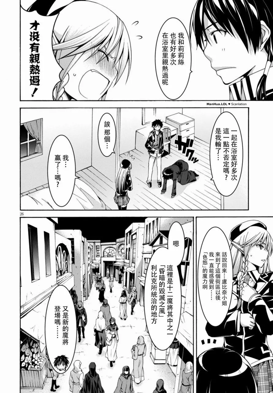 第25页