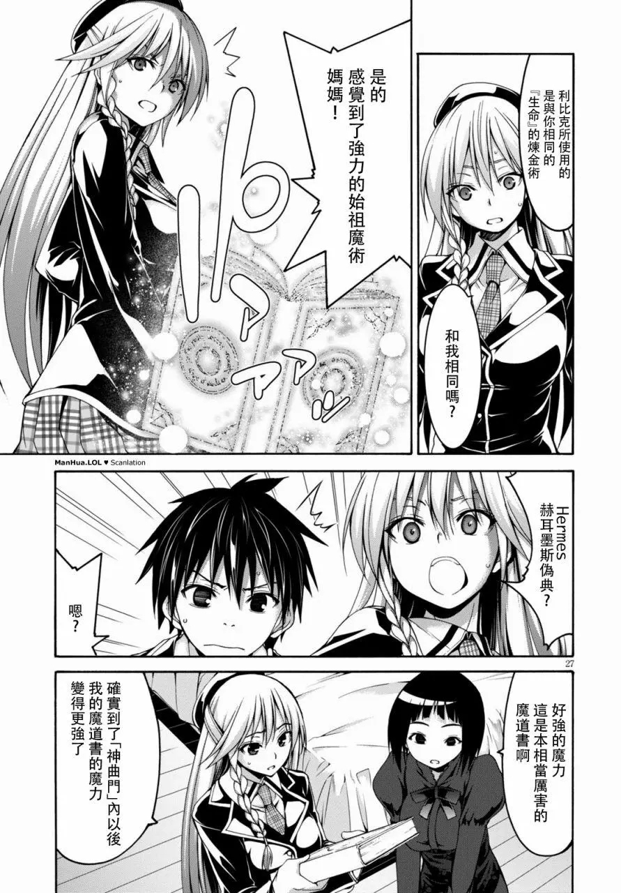 第26页