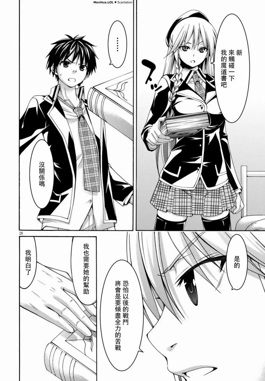第27页