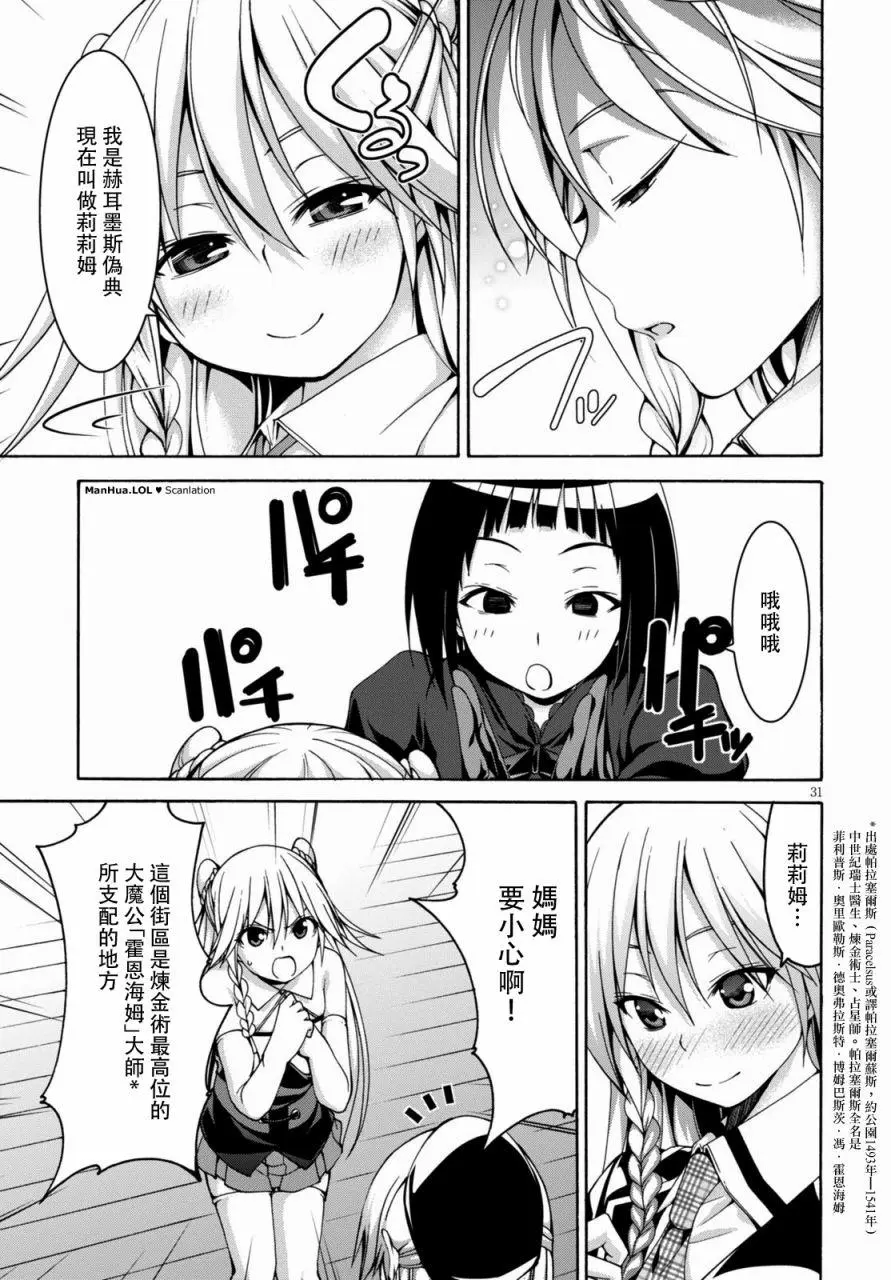 第30页