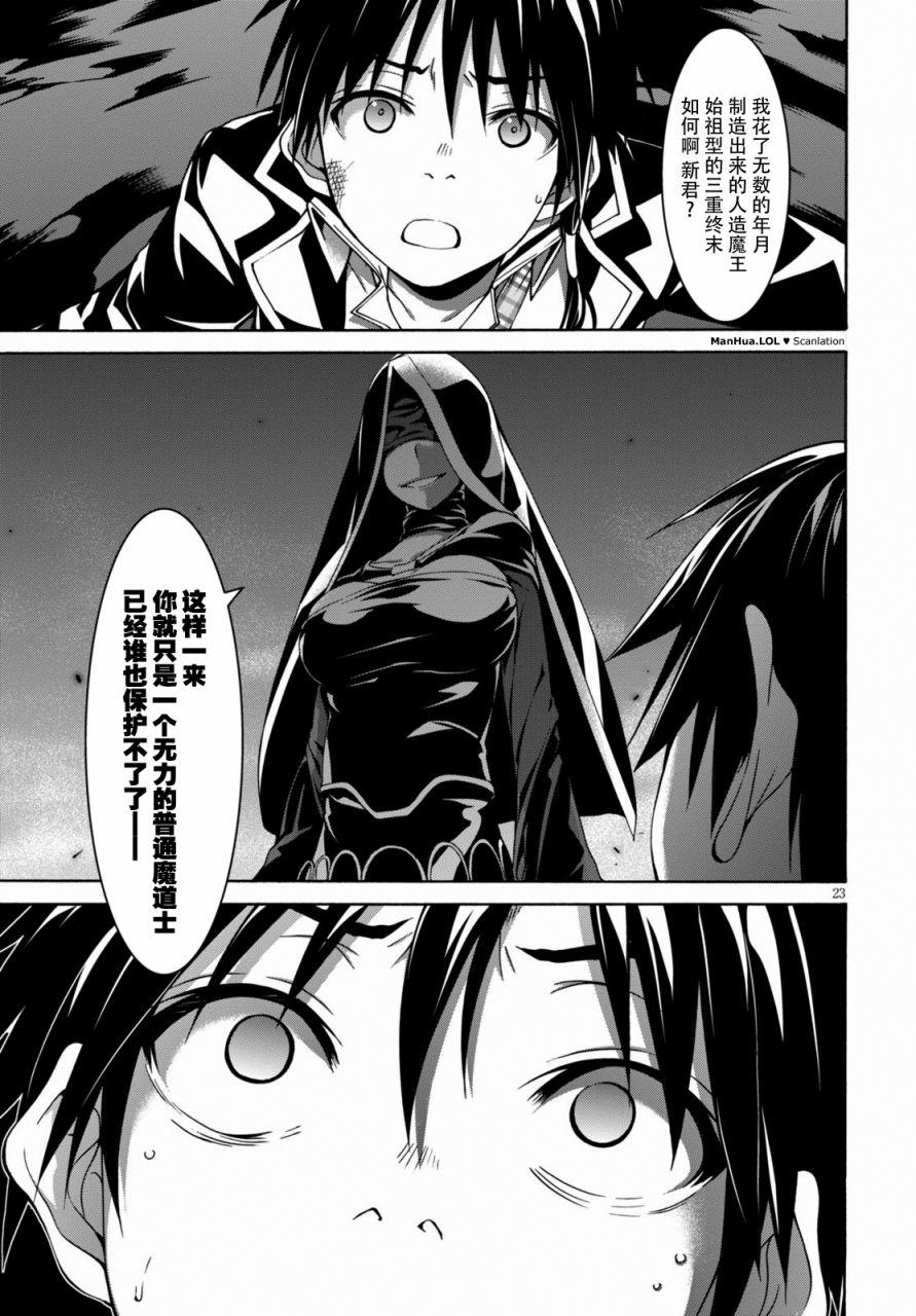 第21页
