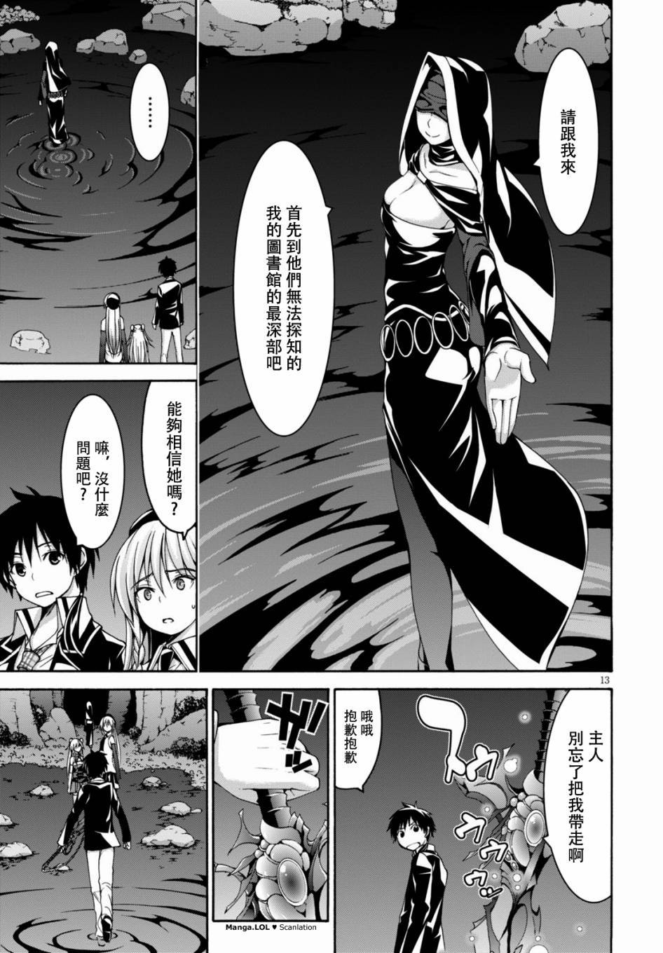 第10页