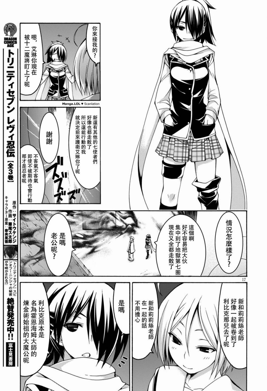 第14页