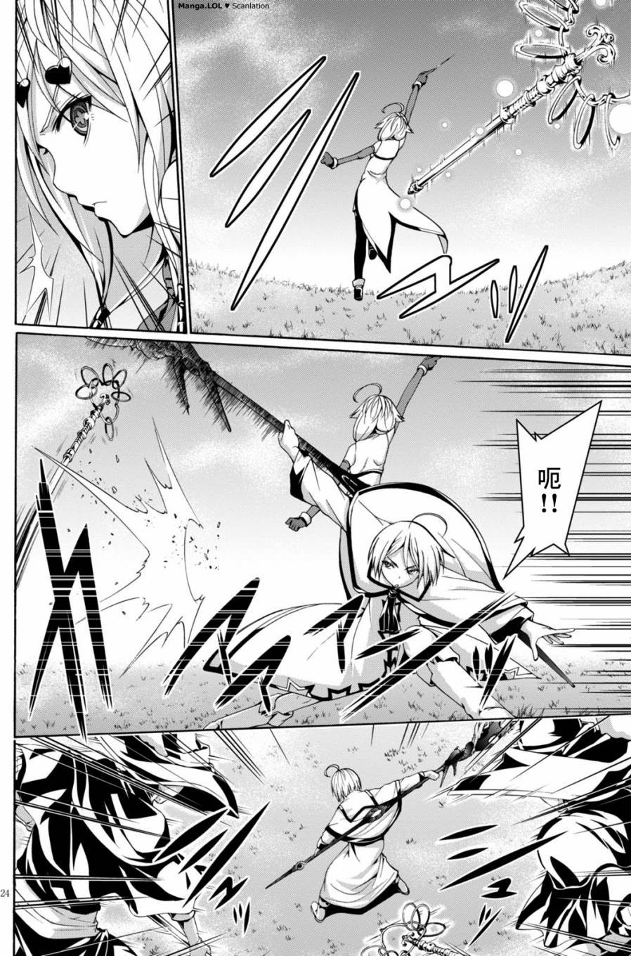 第21页