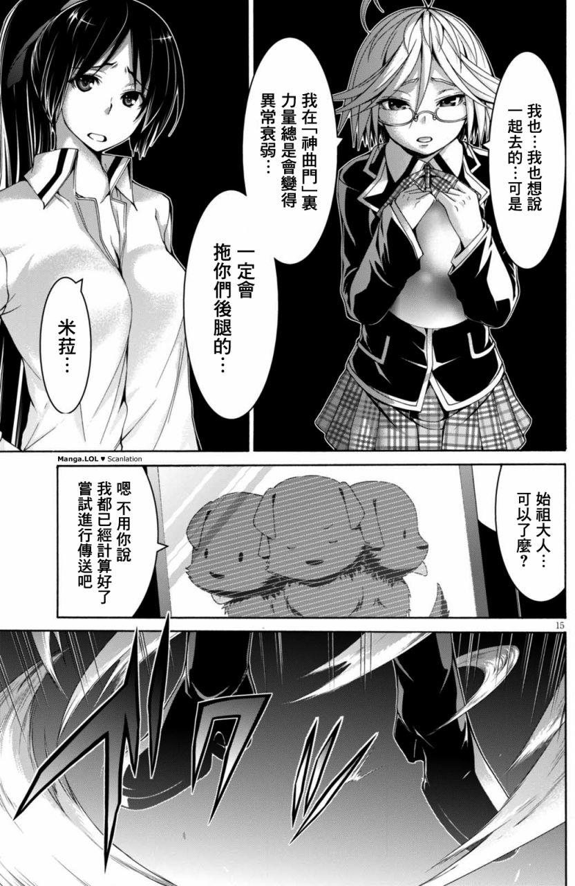 第12页