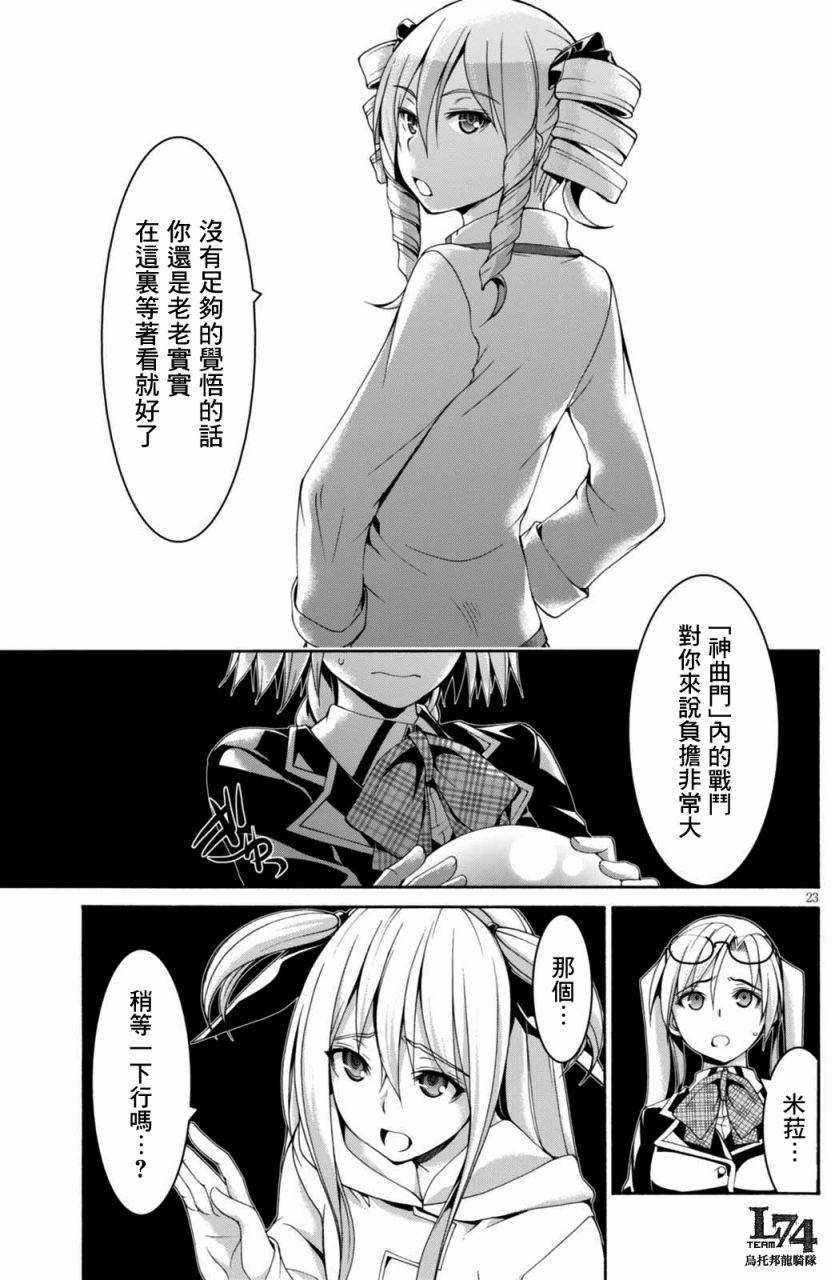 第20页