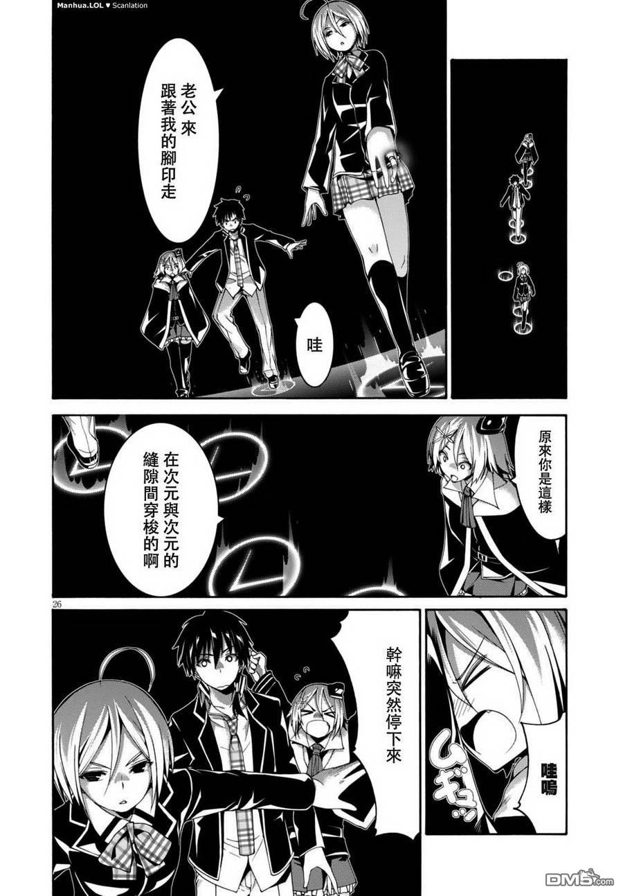 第25页