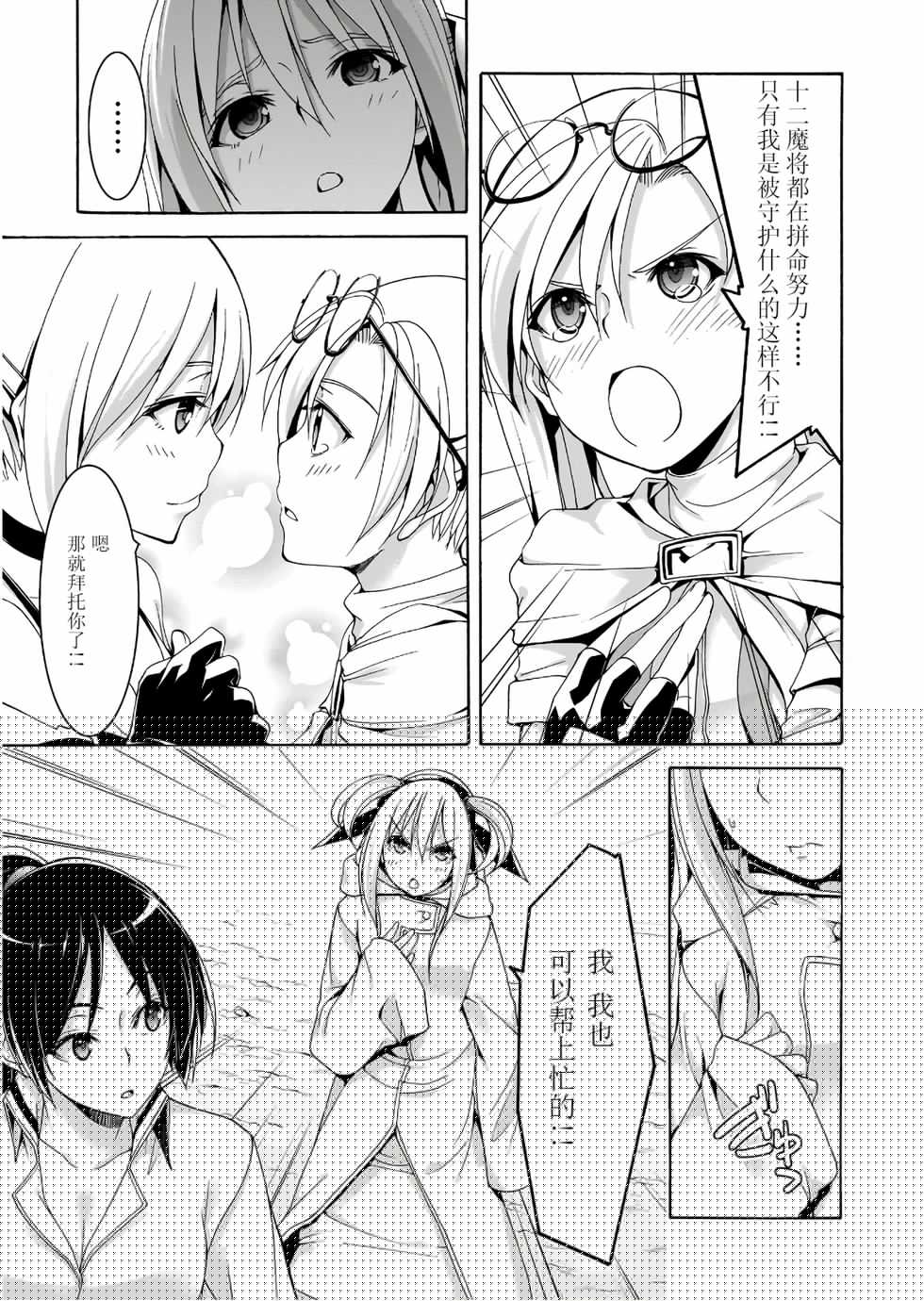 第30页