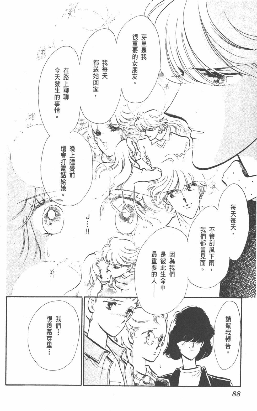 第84页