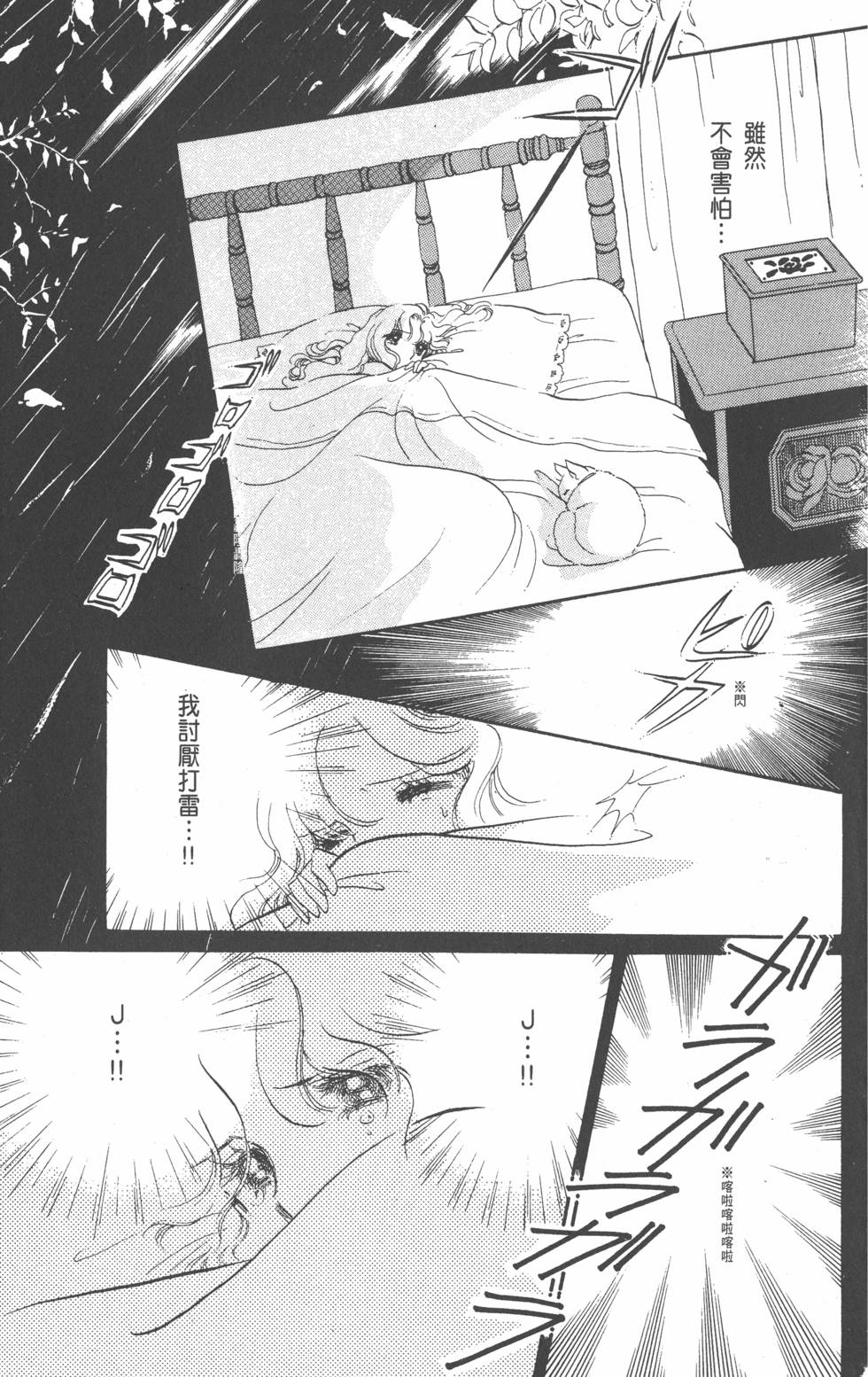 第91页