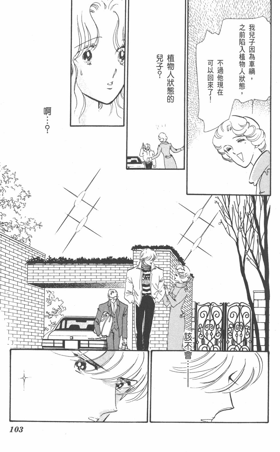第99页