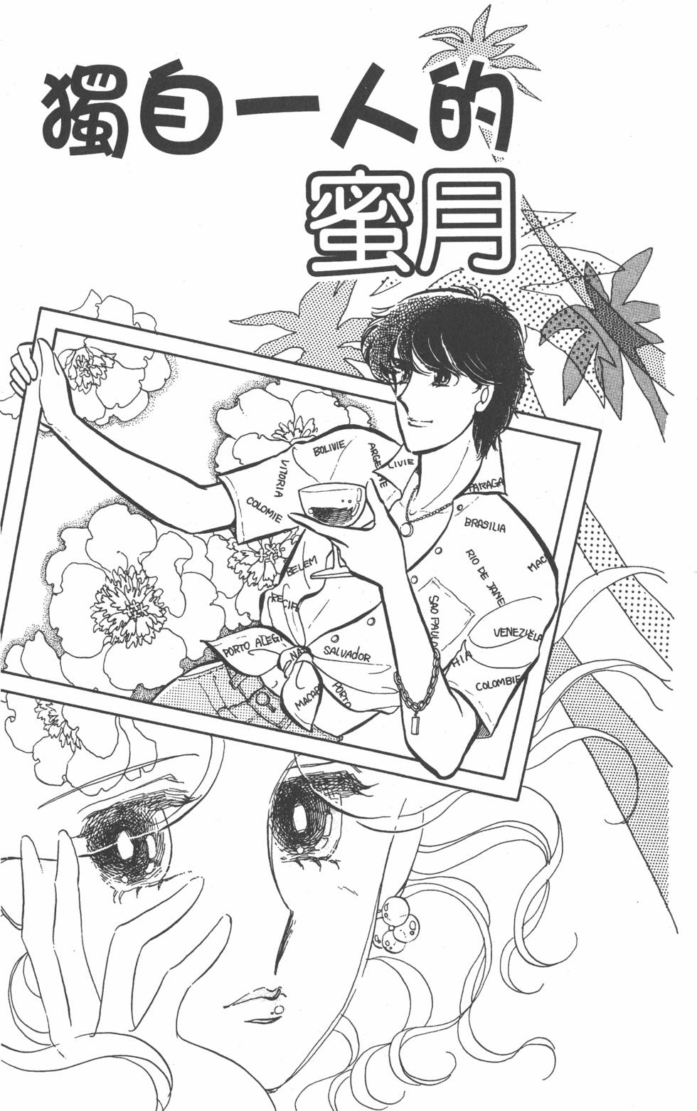 第103页