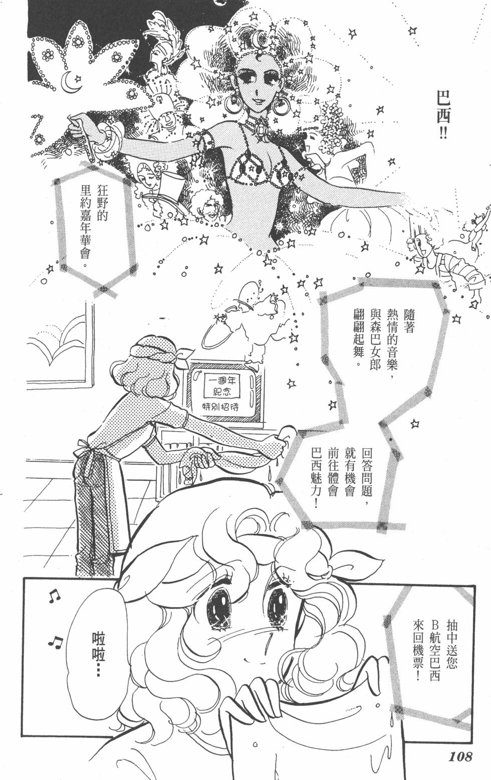 第104页