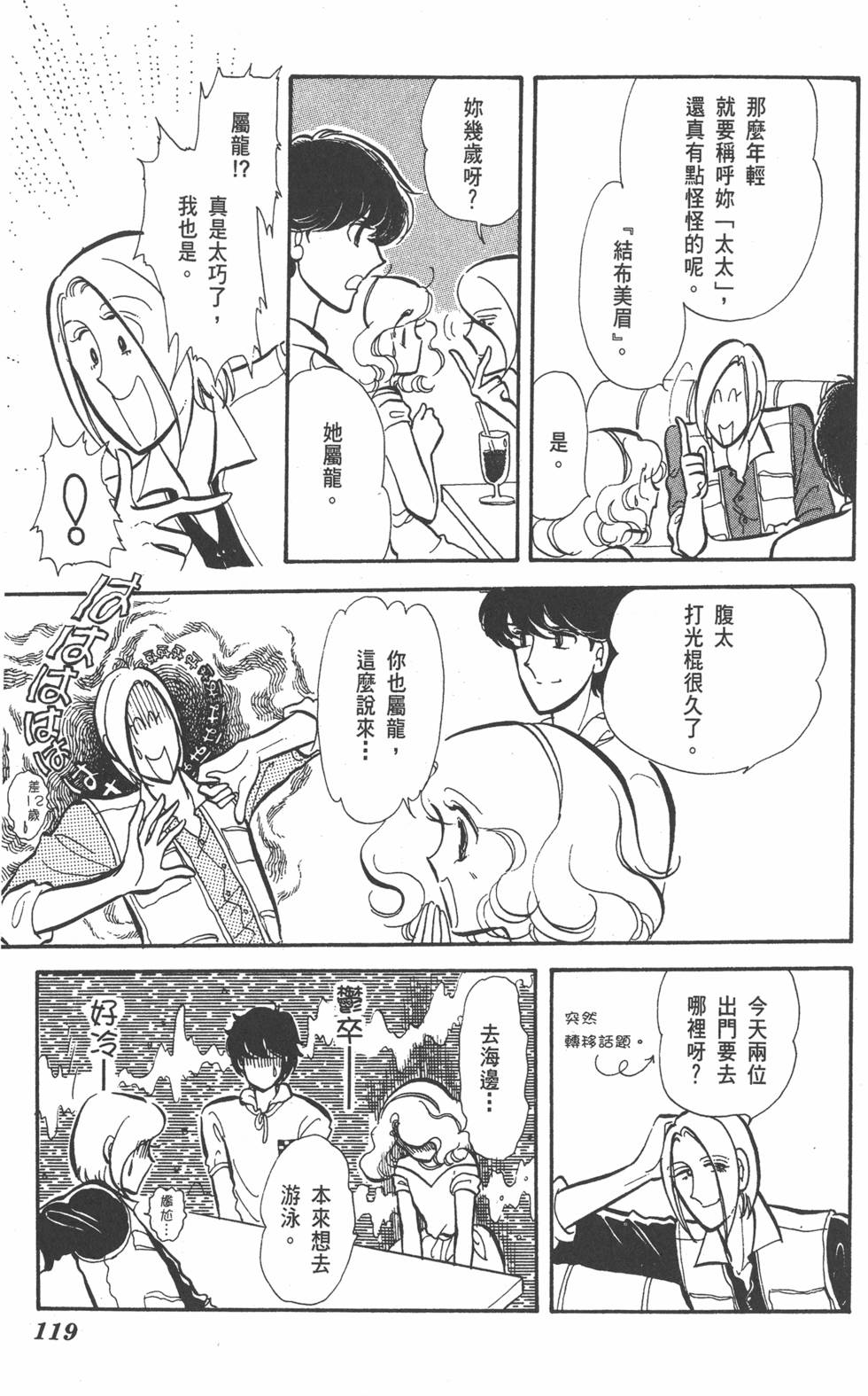 第115页