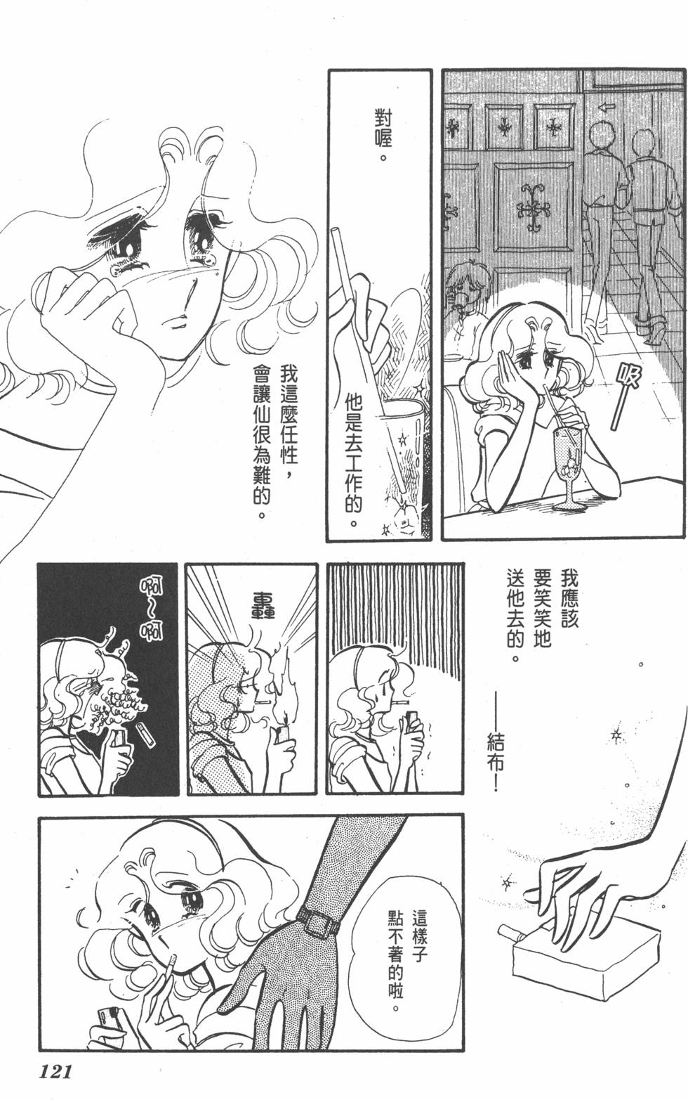第117页