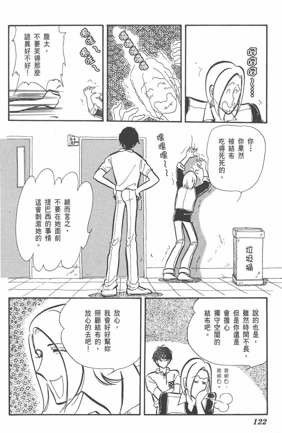 第118页