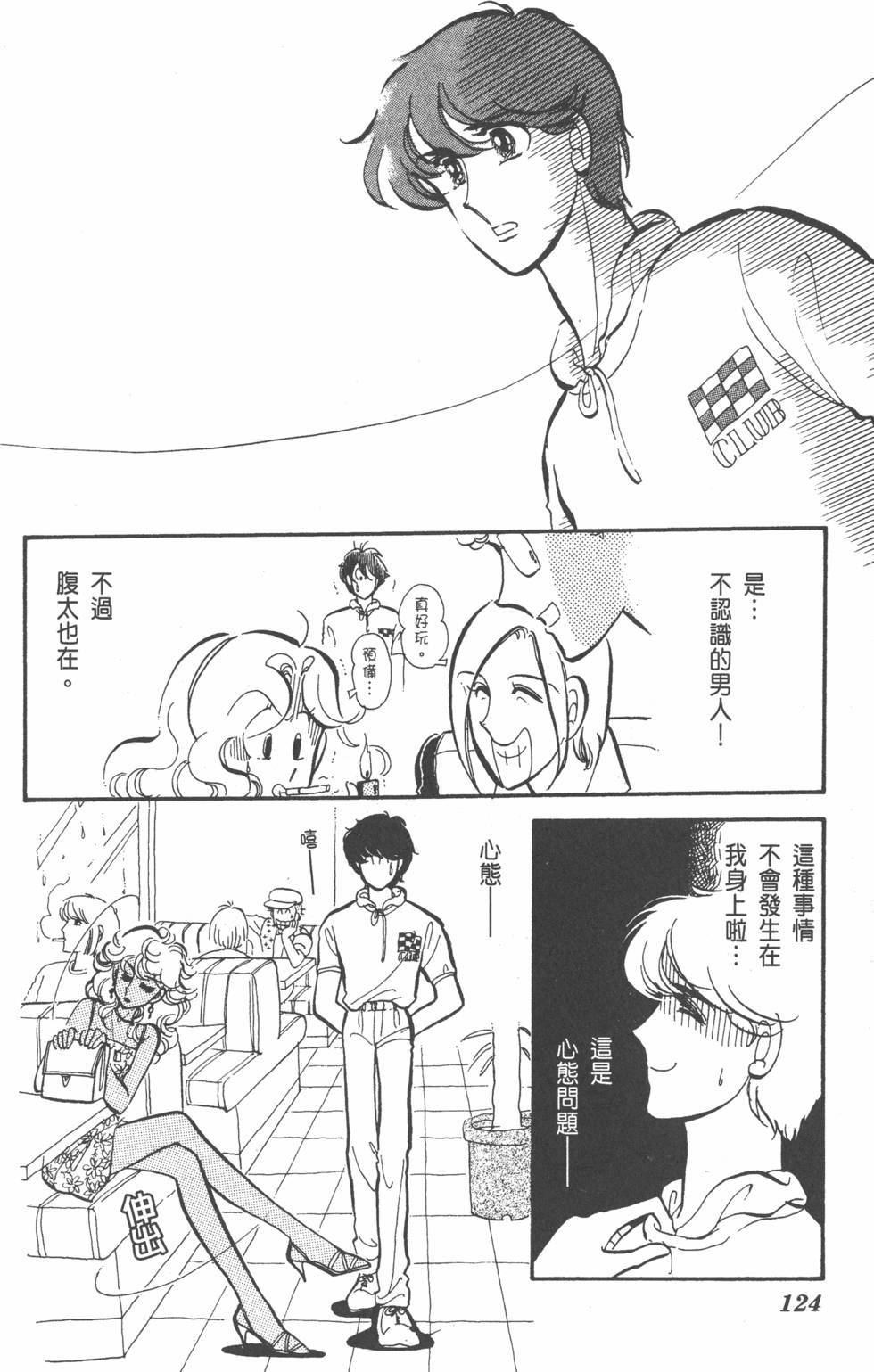 第120页