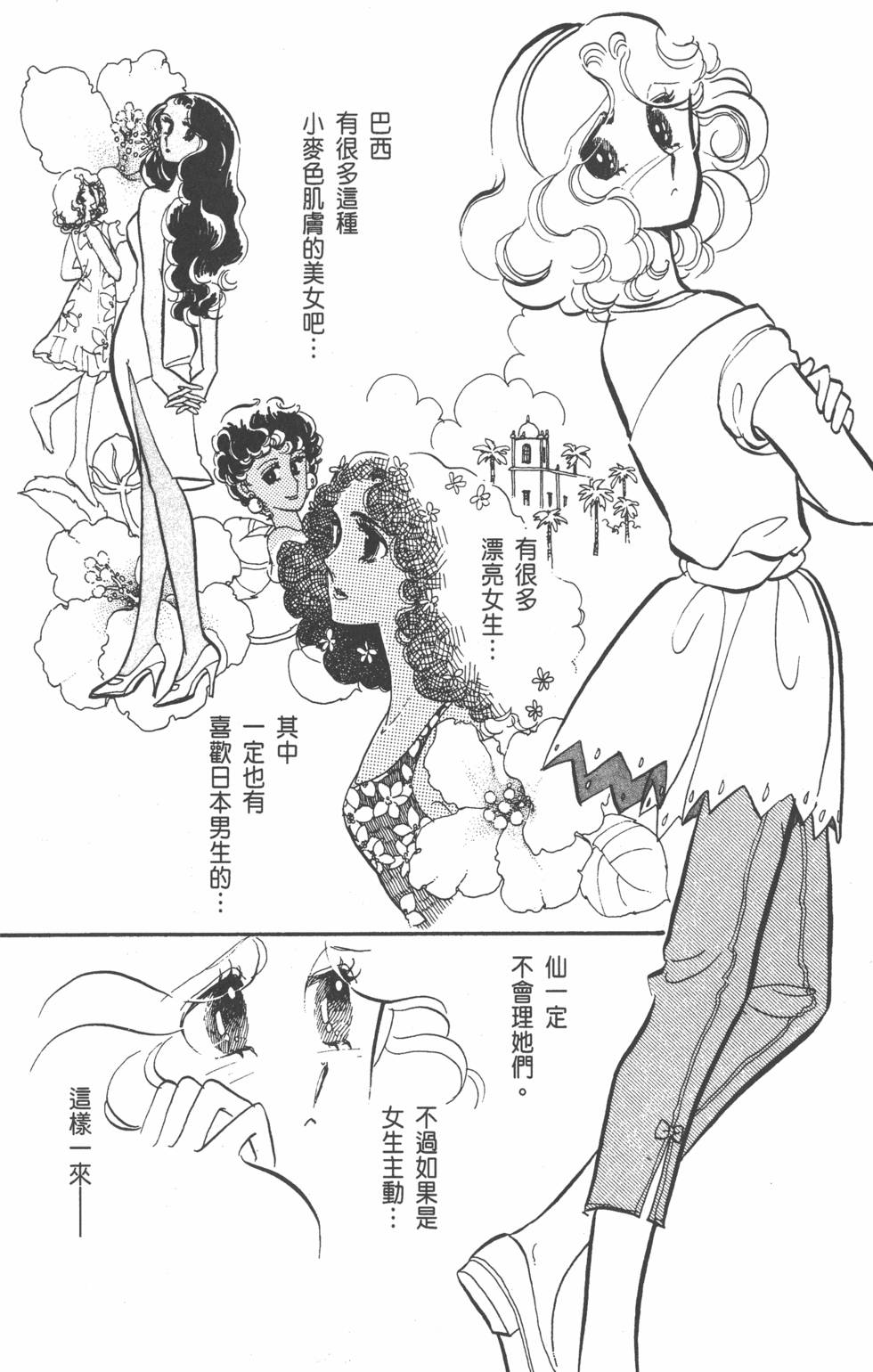 第122页