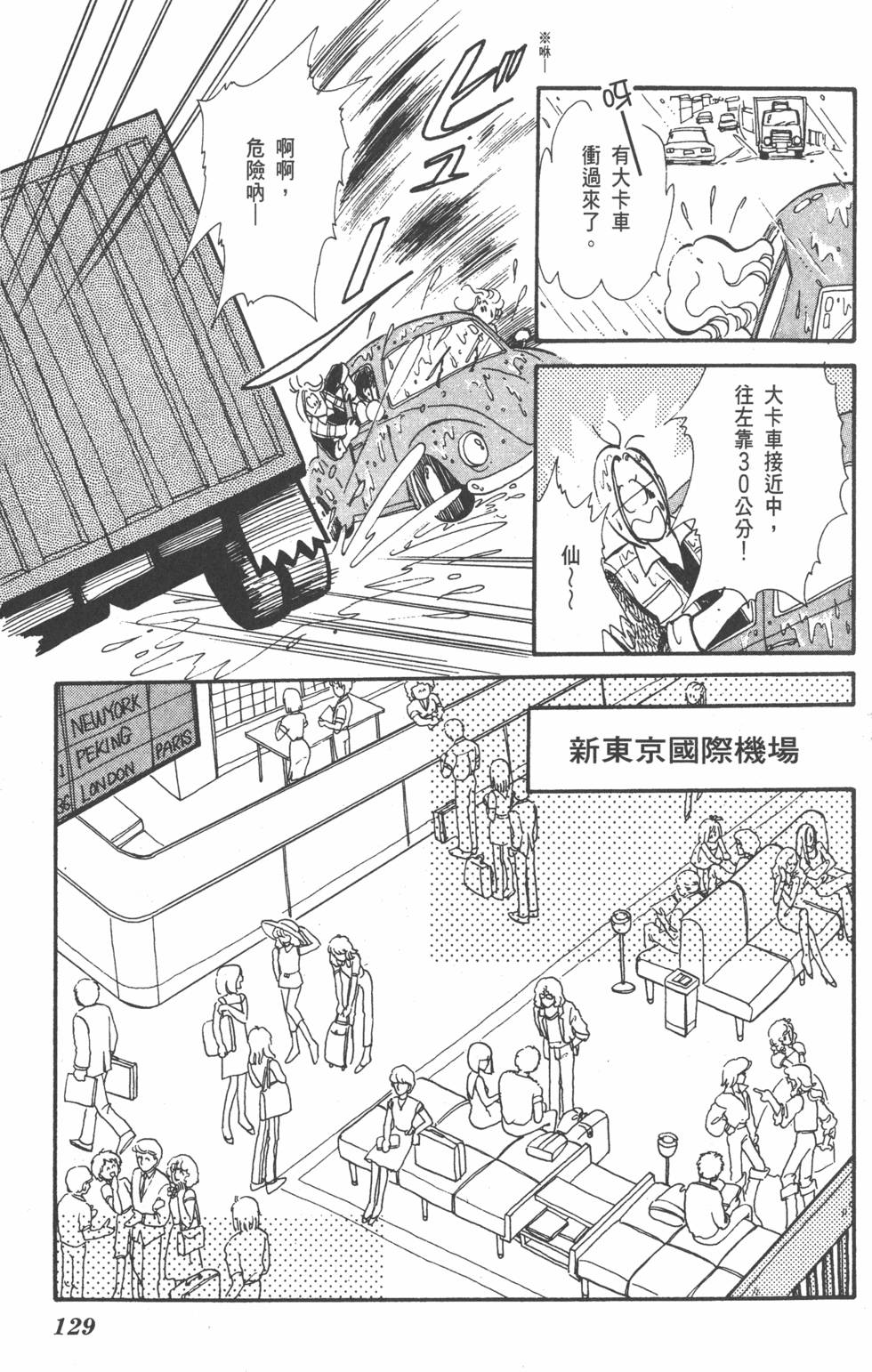 第125页