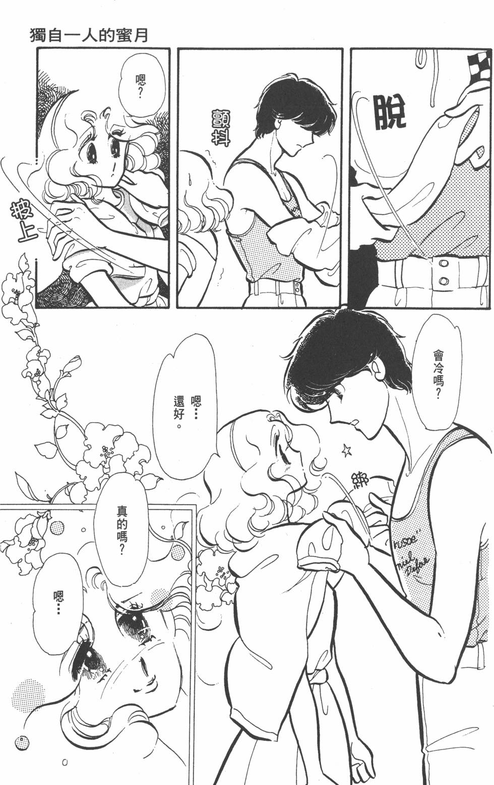 第127页