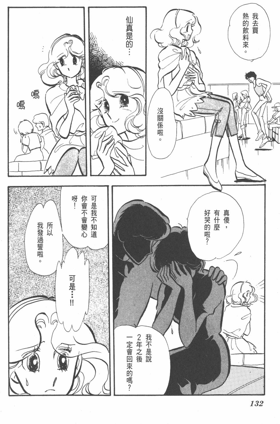 第128页