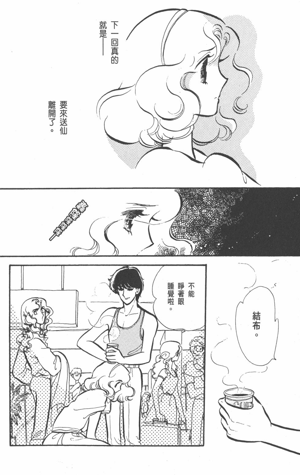 第130页