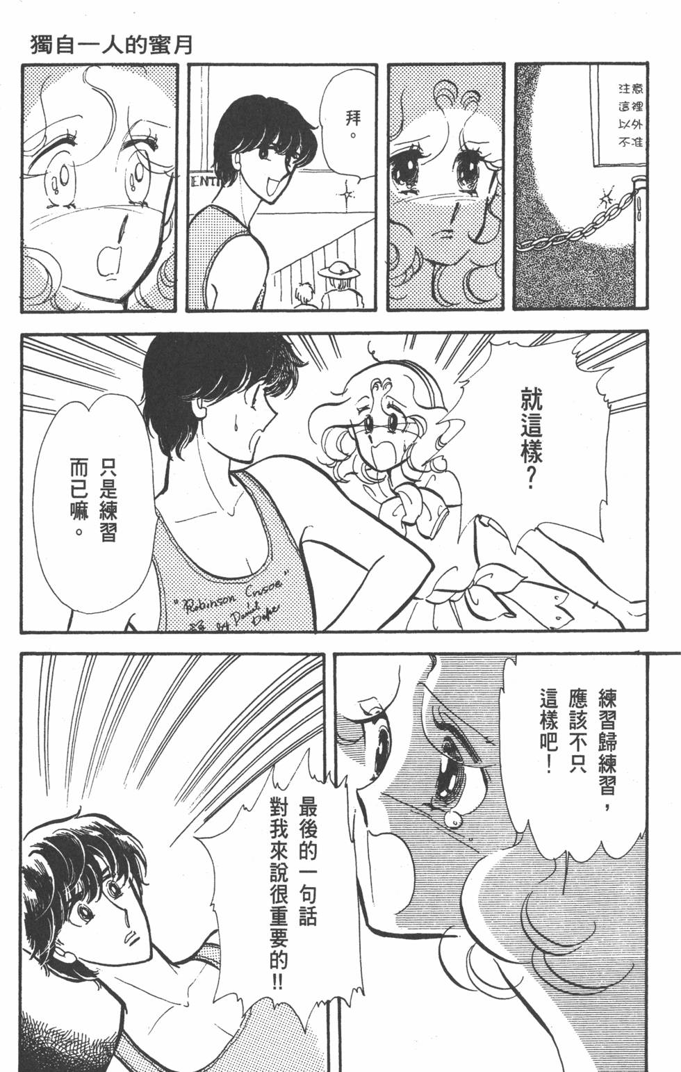 第133页