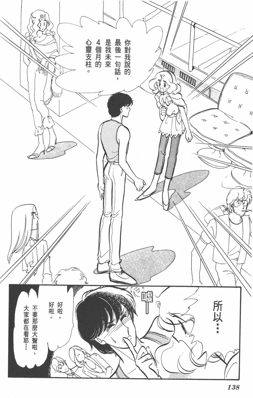 第134页
