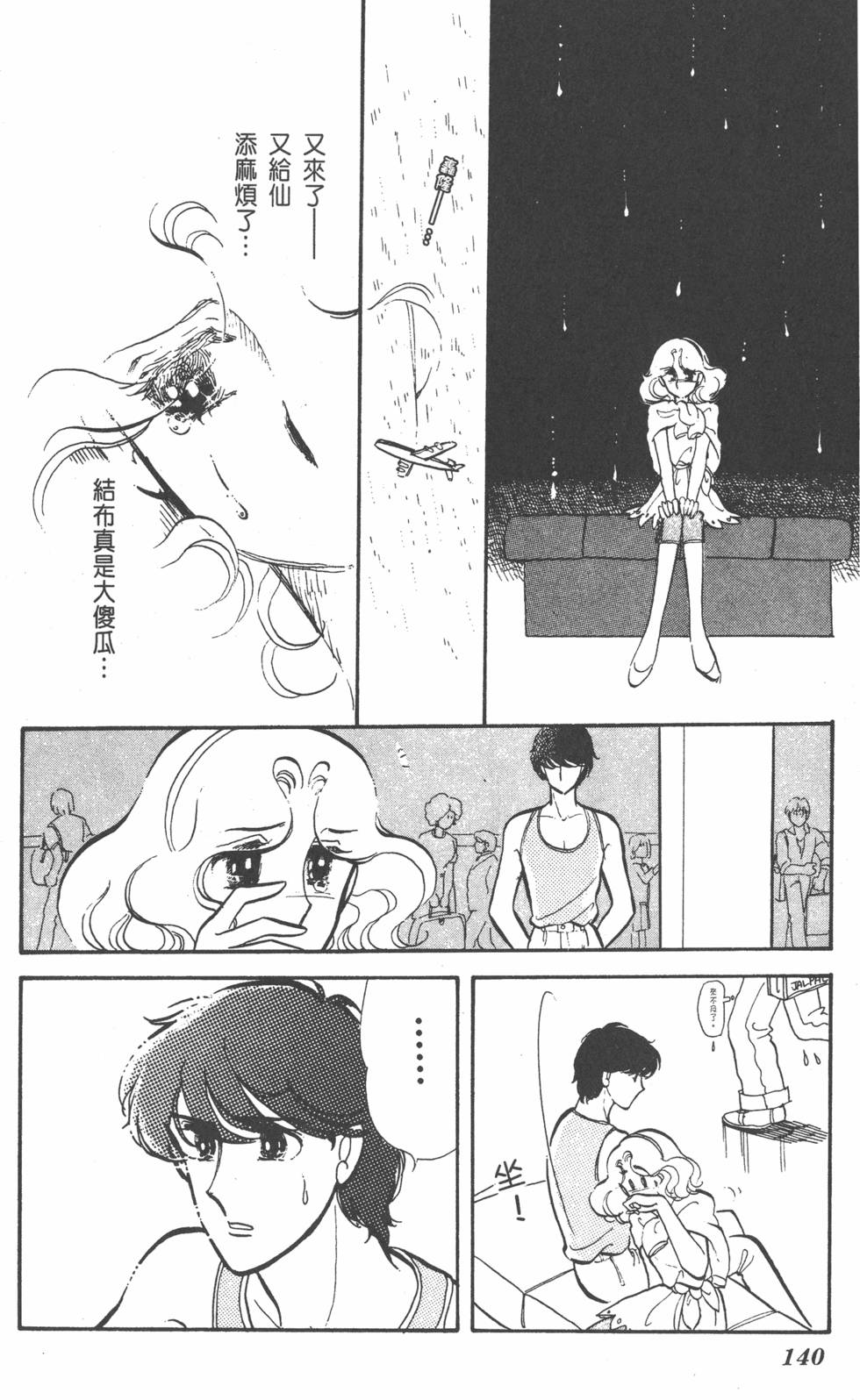 第136页