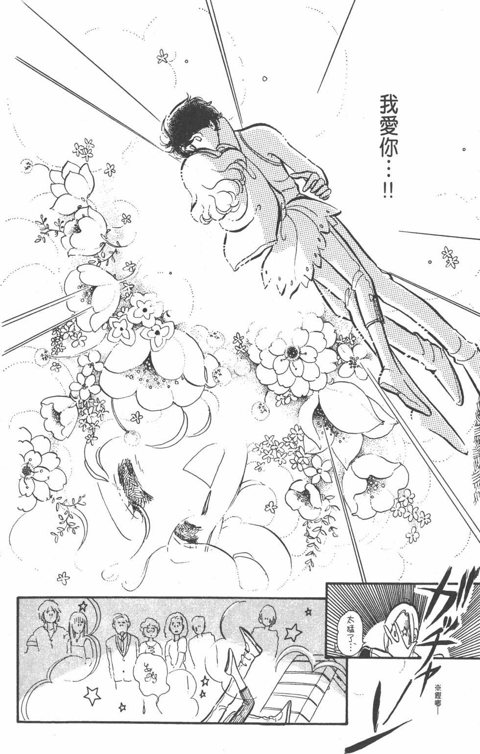 第140页