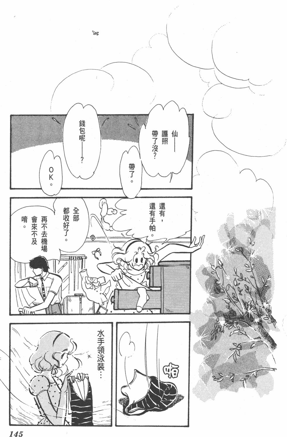 第141页
