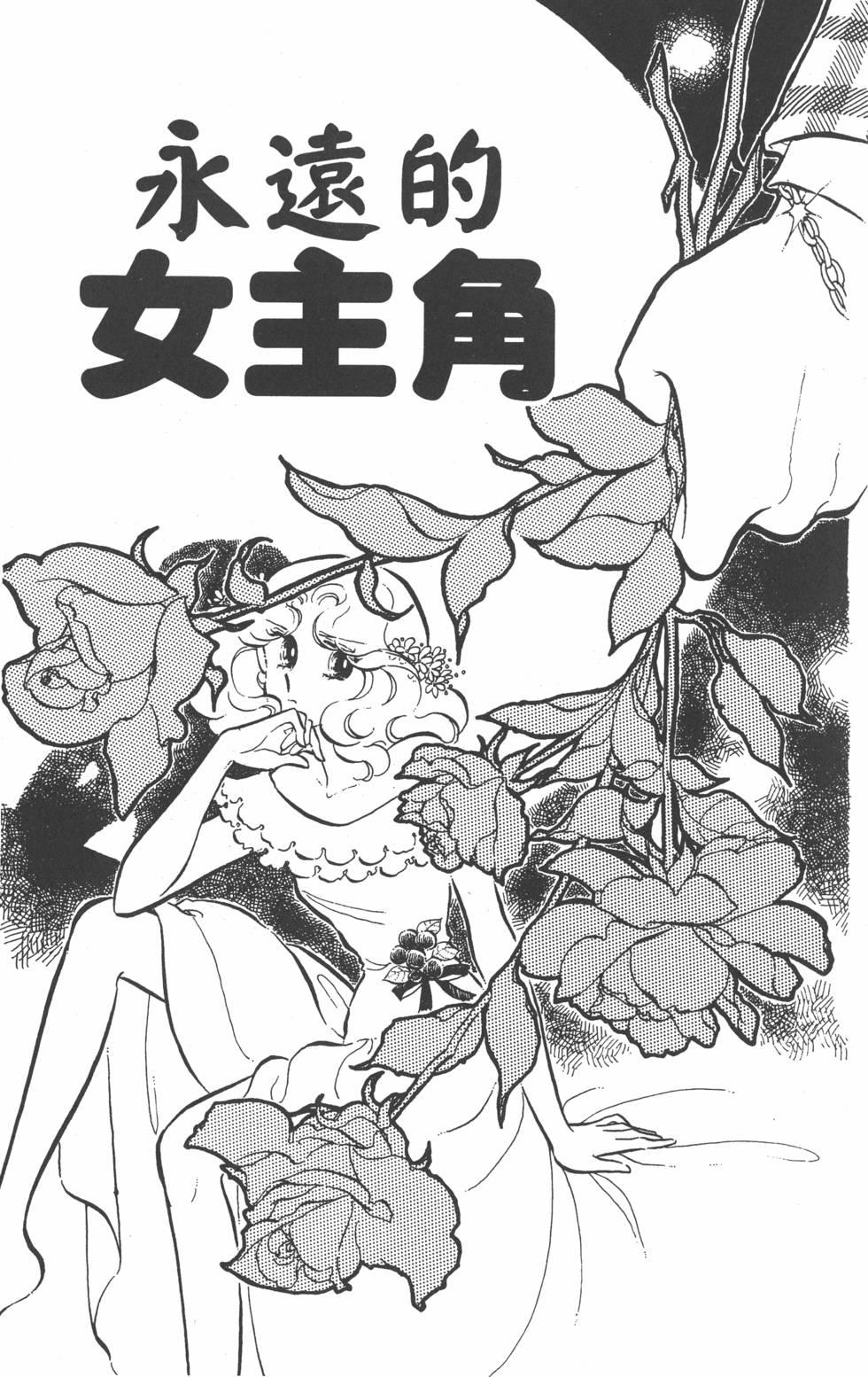 第143页